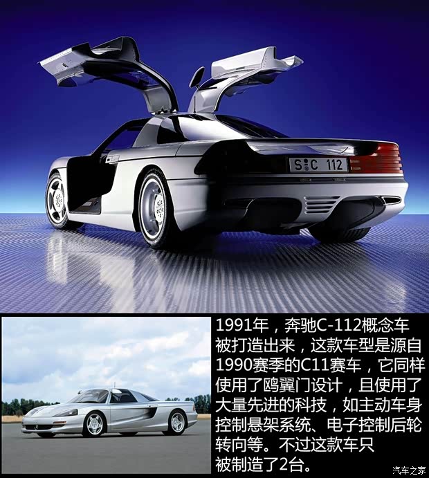 奔馳(進口) 奔馳SL級 1954款 300SL Gullwing