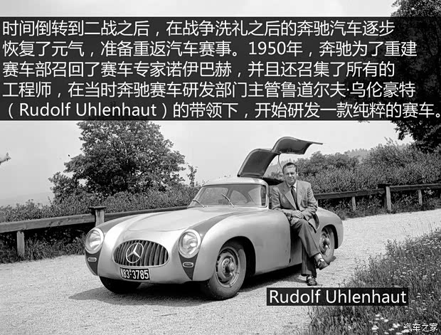 奔馳(進口) 奔馳SL級 1954款 300SL Gullwing