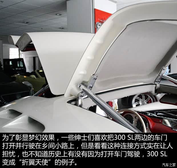 奔驰(进口) 奔驰SL级 1954款 300SL Gullwing