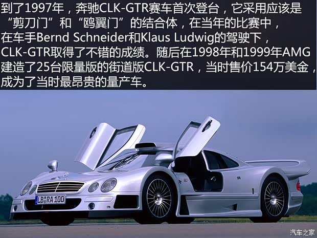 奔馳(進口) 奔馳SL級 1954款 300SL Gullwing