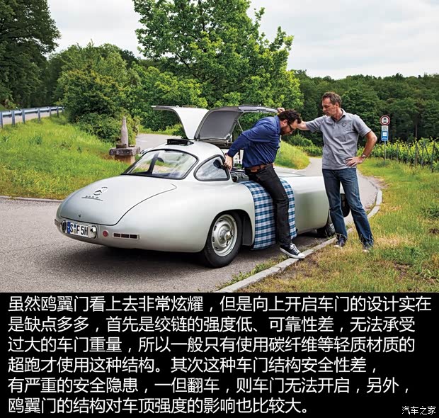 奔馳(進口) 奔馳SL級 1954款 300SL Gullwing