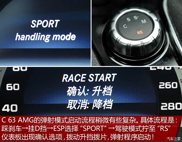 奔馳-AMG 奔馳C級AMG 2014款 C 63 AMG Coupe Edition 507