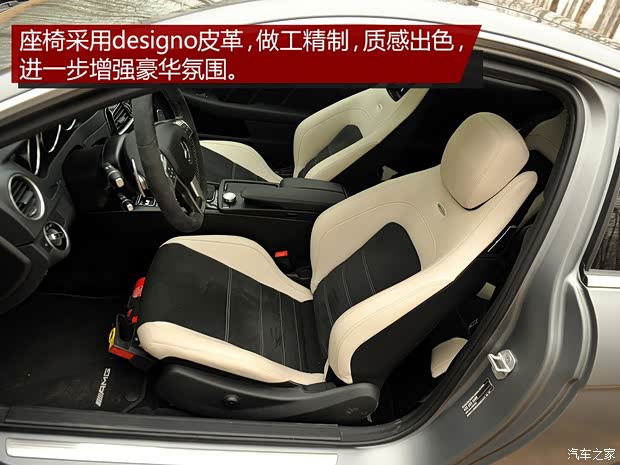 奔驰-AMG 奔驰C级AMG 2014款 C 63 AMG Coupe Edition 507 奔驰-AMG 奔驰C级AMG 2014款 C 63 AMG Coupe Edition 507