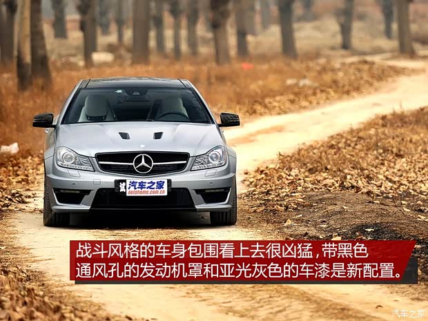 奔驰-AMG 奔驰C级AMG 2014款 C 63 AMG Coupe Edition 507 奔驰-AMG 奔驰C级AMG 2014款 C 63 AMG Coupe Edition 507