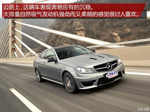 奔馳-AMG 奔馳C級AMG 2014款 C 63 AMG Coupe Edition 507 奔馳-AMG 奔馳C級AMG 2014款 C 63 AMG Coupe Edition 507