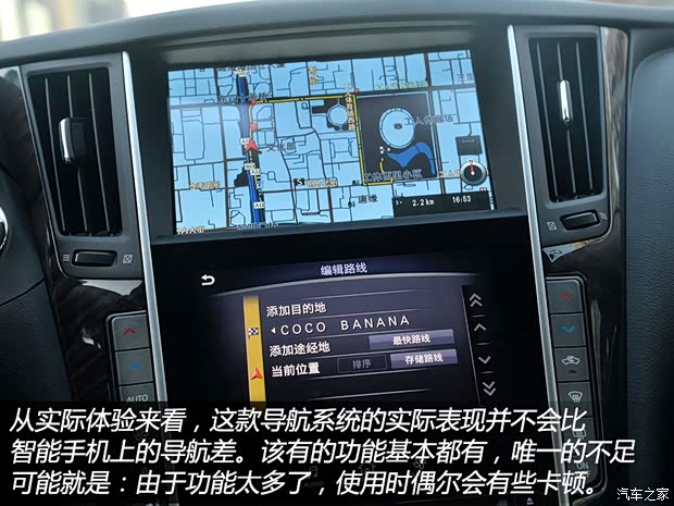 東風(fēng)英菲尼迪 英菲尼迪Q50L 2015款 2.0T 豪華運(yùn)動(dòng)版