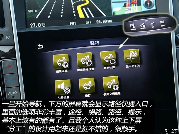 東風(fēng)英菲尼迪 英菲尼迪Q50L 2015款 2.0T 豪華運(yùn)動(dòng)版