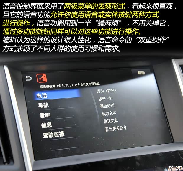 东风英菲尼迪 英菲尼迪Q50L 2015款 2.0T 豪华运动版