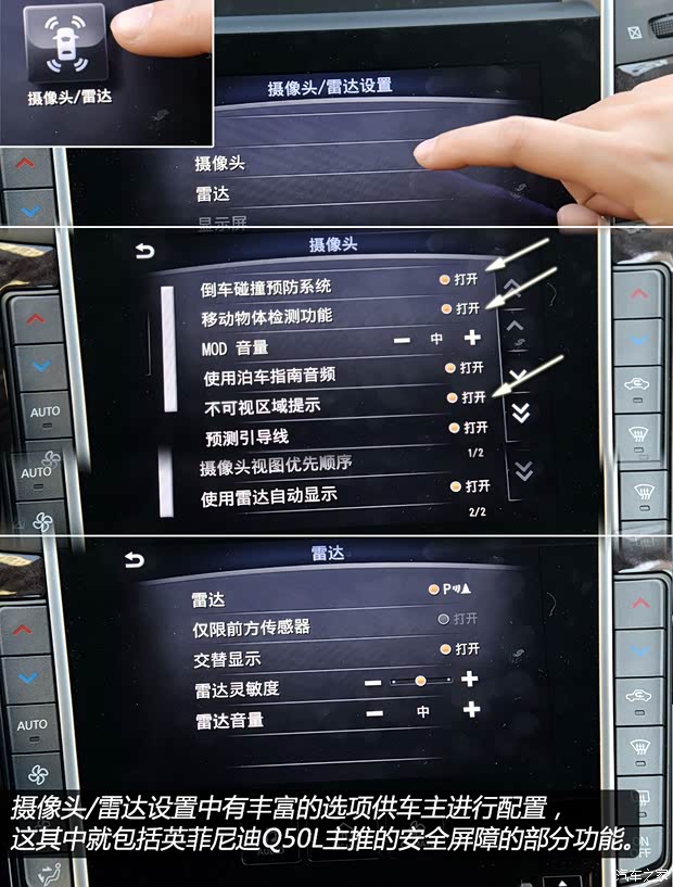 东风英菲尼迪 英菲尼迪Q50L 2015款 2.0T 豪华运动版