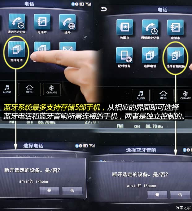 东风英菲尼迪 英菲尼迪Q50L 2015款 2.0T 豪华运动版