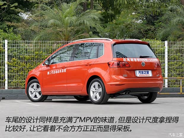 大眾(進口) 高爾夫(進口) 2015款 1.4TSI Sportsvan