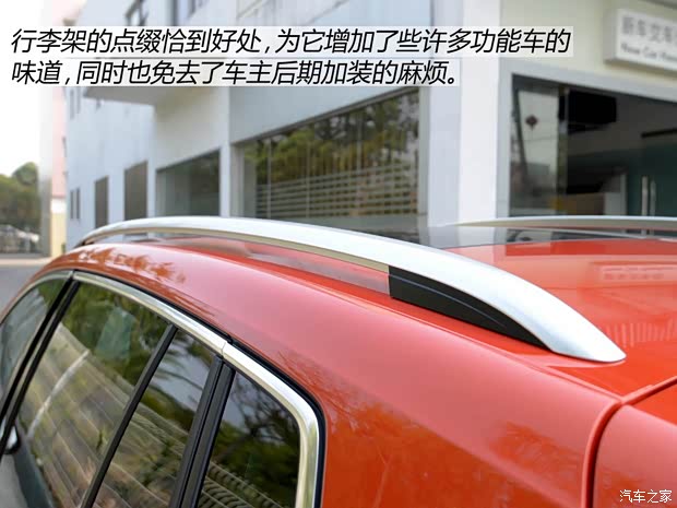 大眾(進口) 高爾夫(進口) 2015款 1.4TSI Sportsvan