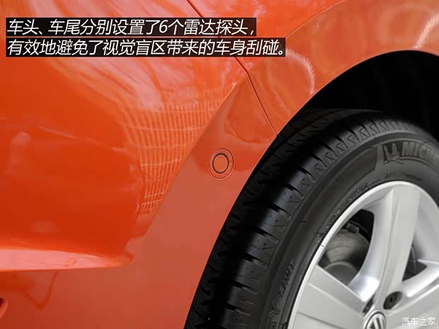 大眾(進口) 高爾夫(進口) 2015款 1.4TSI Sportsvan