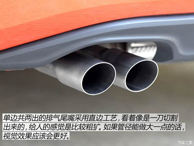 大眾(進口) 高爾夫(進口) 2015款 1.4TSI Sportsvan