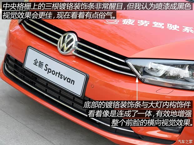 大眾(進口) 高爾夫(進口) 2015款 1.4TSI Sportsvan