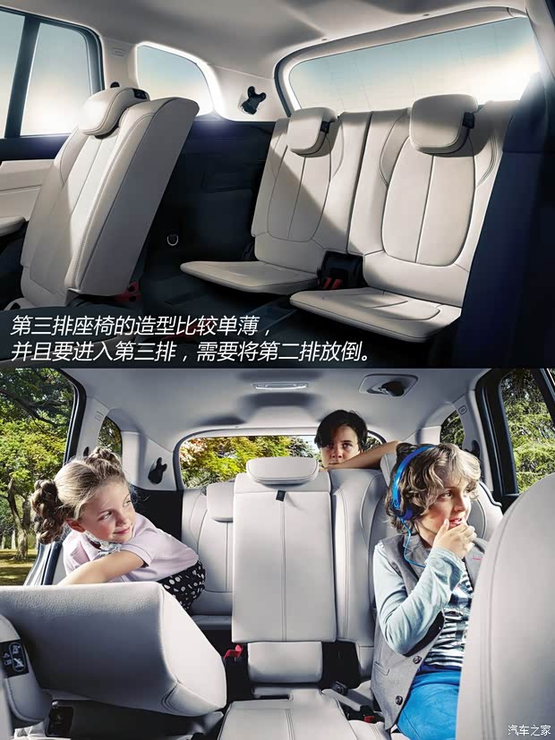 宝马(进口) 宝马2系Gran Tourer 2015款 基本型