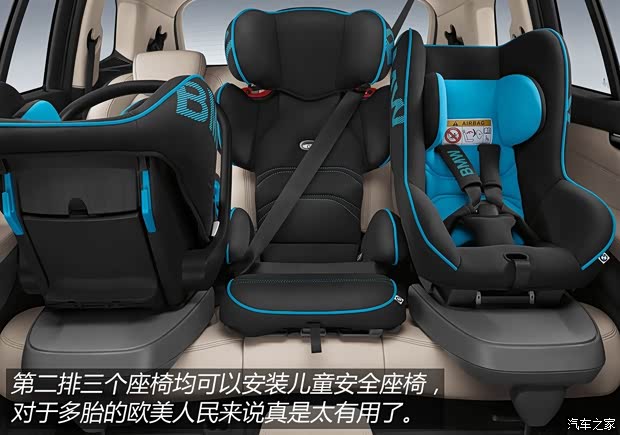 宝马(进口) 宝马2系Gran Tourer 2015款 基本型