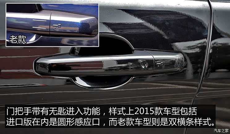 奇瑞捷豹路虎 揽胜极光 2015款 2.0T 五门锐动版 奇瑞捷豹路虎 揽胜极光 2015款 2.0T 五门锐动版