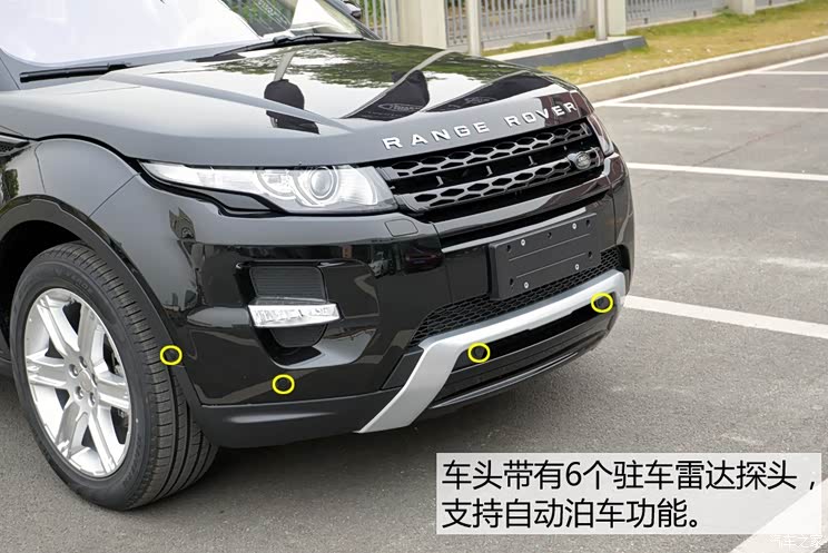 奇瑞捷豹路虎 揽胜极光 2015款 2.0T 五门锐动版 奇瑞捷豹路虎 揽胜极光 2015款 2.0T 五门锐动版