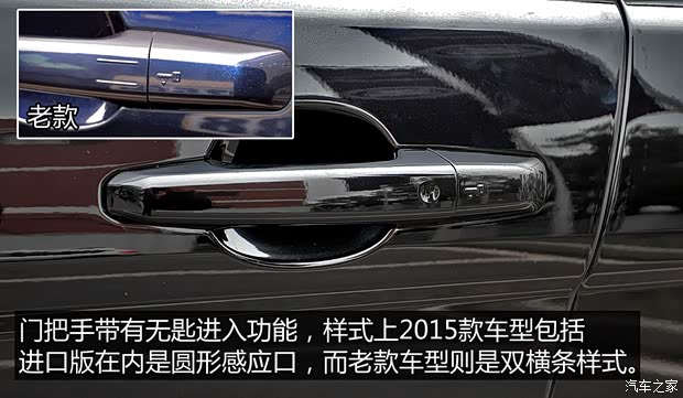 奇瑞捷豹路虎 揽胜极光 2015款 2.0T 五门锐动版