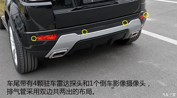 奇瑞捷豹路虎 揽胜极光 2015款 2.0T 五门锐动版