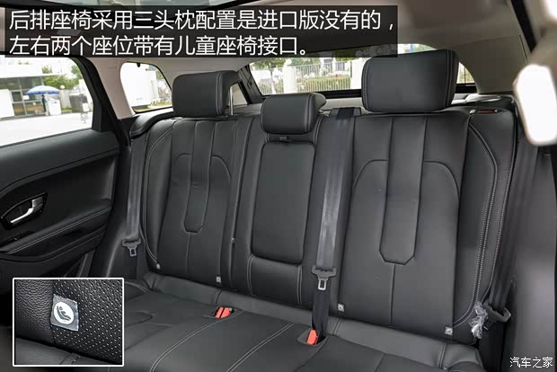 奇瑞捷豹路虎 揽胜极光 2015款 2.0T 五门锐动版