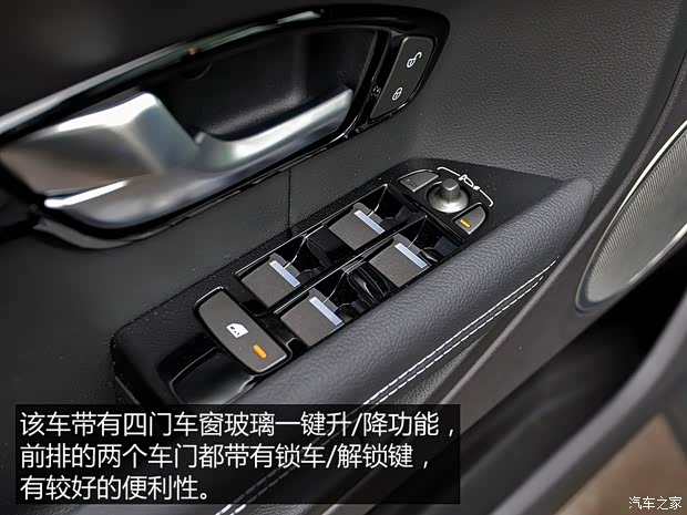 奇瑞捷豹路虎 揽胜极光 2015款 2.0T 五门锐动版