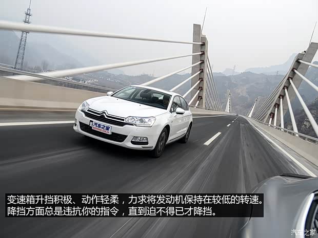 东风雪铁龙 雪铁龙C5 2014款 1.6T 自动尊贵型 东风雪铁龙 雪铁龙C5 2014款 1.6T 自动尊贵型