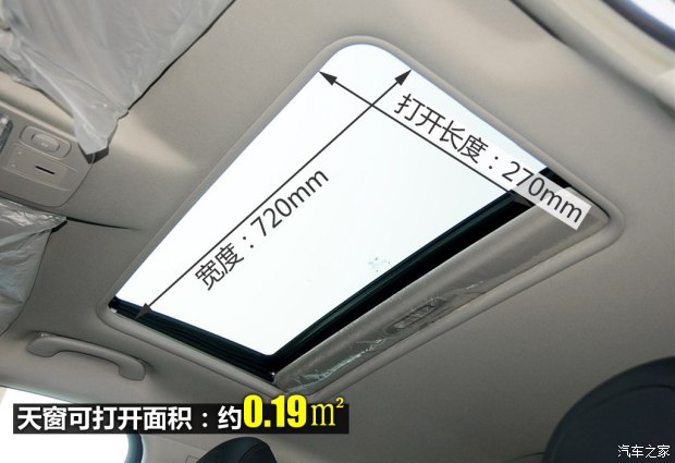 东风雪铁龙 雪铁龙C5 2014款 1.6T 自动尊享型