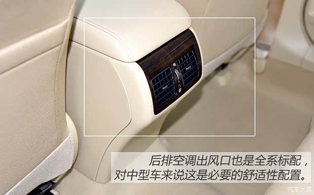 广汽丰田 凯美瑞 2015款 2.0E 精英版