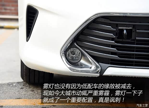 廣汽豐田 凱美瑞 2015款 2.0E 精英版