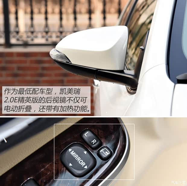 廣汽豐田 凱美瑞 2015款 2.0E 精英版