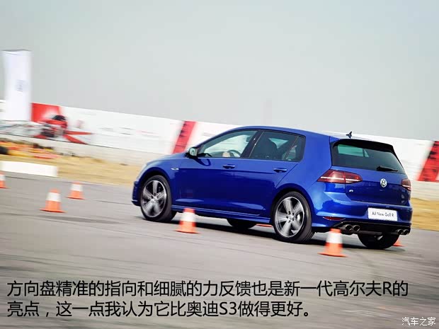 大眾(進口) 高爾夫(進口) 2015款 2.0TSI R