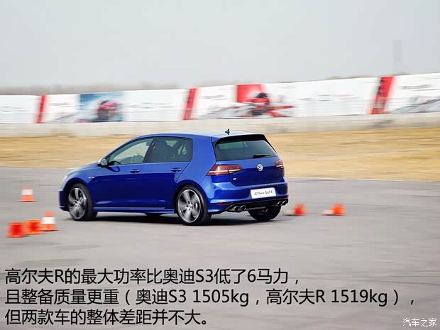 大眾(進口) 高爾夫(進口) 2015款 2.0TSI R