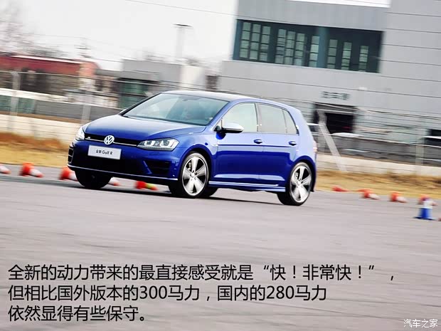 大眾(進口) 高爾夫(進口) 2015款 2.0TSI R