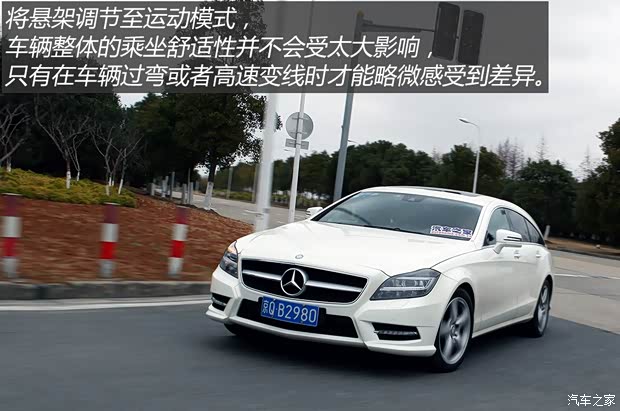 奔驰(进口) 奔驰CLS级 2013款 CLS 350 猎装豪华型 奔驰(进口) 奔驰CLS级 2013款 CLS 350 猎装豪华型
