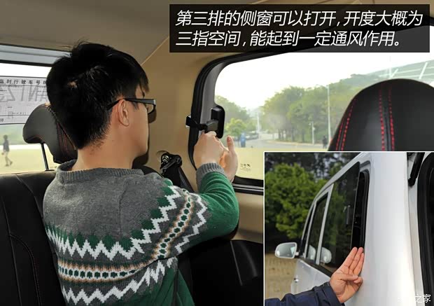 重庆力帆 乐途 2015款 1.2L 舒适型