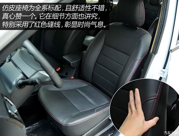 重庆力帆 乐途 2015款 1.2L 舒适型