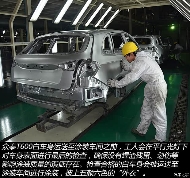 众泰汽车 众泰T600 2014款 2.0T 自动豪华型 众泰汽车 众泰T600 2014款 2.0T 自动豪华型