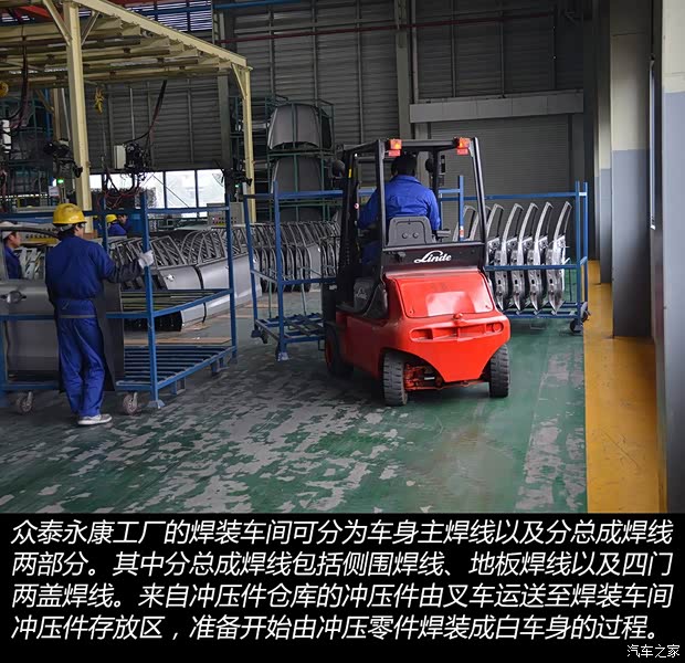 众泰汽车 众泰T600 2014款 2.0T 自动豪华型 众泰汽车 众泰T600 2014款 2.0T 自动豪华型