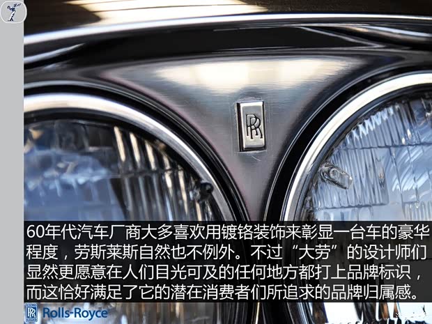 劳斯莱斯 Silver Shadow 1965款 基本型 劳斯莱斯 Silver Shadow 1965款 基本型