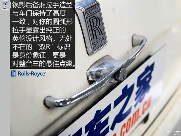 劳斯莱斯 Silver Shadow 1965款 基本型 劳斯莱斯 Silver Shadow 1965款 基本型