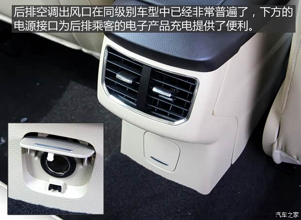 长安福特 蒙迪欧 2013款 1.5L GTDi180舒适型