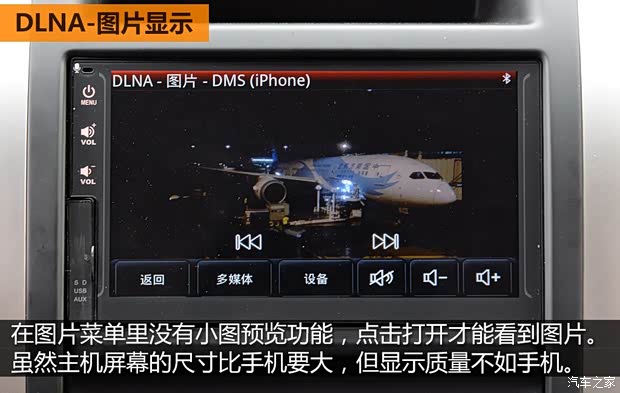 郑州日产 东风风度MX6 2015款 2.0L CVT四驱卓越版