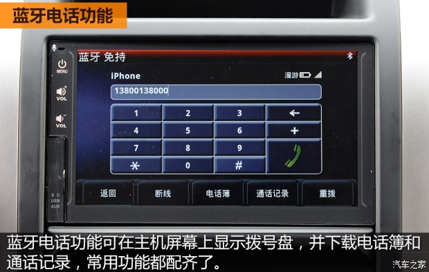 郑州日产 东风风度MX6 2015款 2.0L CVT四驱卓越版