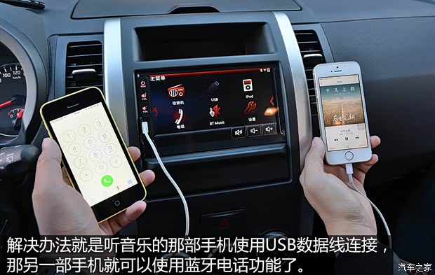 郑州日产 东风风度MX6 2015款 2.0L CVT四驱卓越版