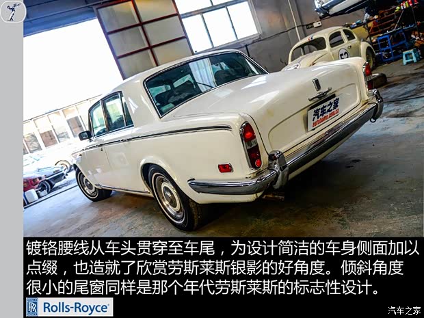 劳斯莱斯 Silver Shadow 1965款 基本型 劳斯莱斯 Silver Shadow 1965款 基本型