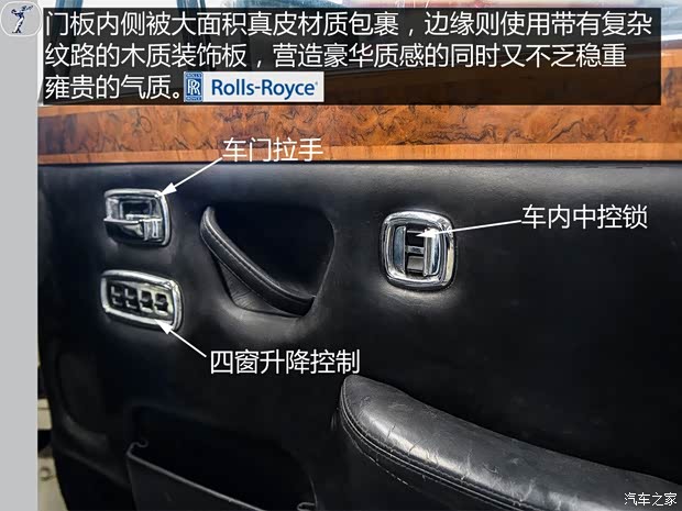 劳斯莱斯 Silver Shadow 1965款 基本型 劳斯莱斯 Silver Shadow 1965款 基本型