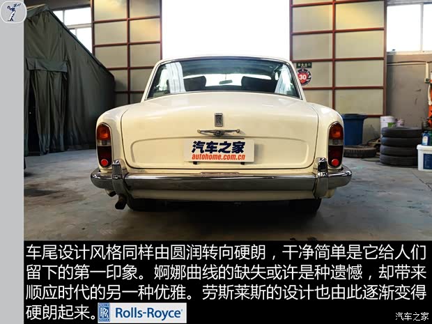 劳斯莱斯 Silver Shadow 1965款 基本型 劳斯莱斯 Silver Shadow 1965款 基本型