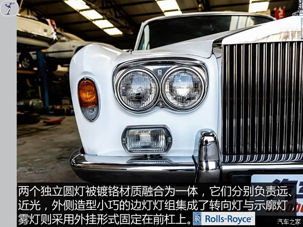 劳斯莱斯 Silver Shadow 1965款 基本型 劳斯莱斯 Silver Shadow 1965款 基本型